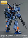 MG 1/100 GAT-X102 Duel Gundam Assault Shroud