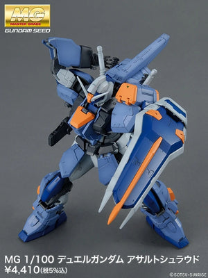 MG 1/100 GAT-X102 Duel Gundam Assault Shroud