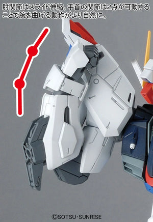 MG 1/100 Freedom Gundam Z.A.F.T. Mobile Suite ZGMF-X10A (Ver. 2.0)