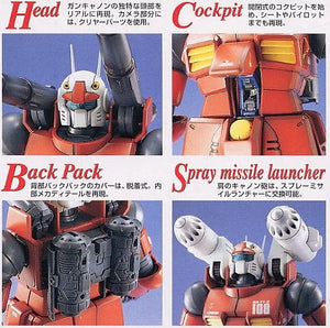 MG 1/100 RX-77-2 Guncannon