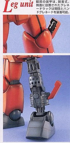 Bandai MG 1/100 RX-77-2 Guncannon Model Kit