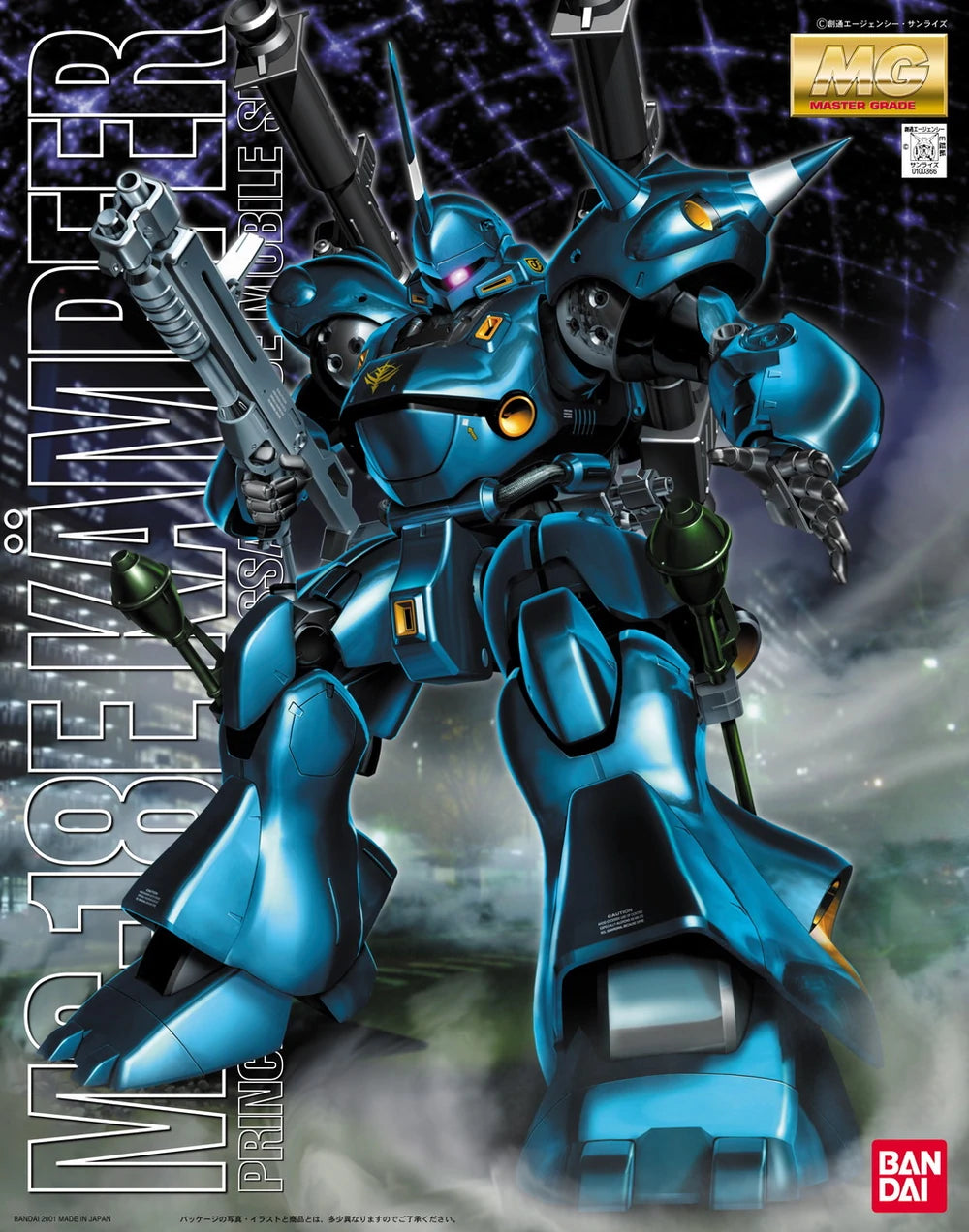 Bandai MG 1/100 MS-18E Kampfer Model Kit | Gundam Gunpla Model Kit