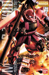 MG 1/100 MS-06S Zaku II