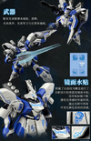 【PREORDER】Bandai China 2023 Limited Edition MG 1/100 MSN-04 Sazabi (Collection Ver.)