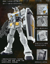 【PREORDER】Bandai China 2023 Limited Edition EG 1/144 Set GAT-X105 Strike Gundam + RX-78-2 Gundam  (Ver. Azure Dragon + White Tiger)