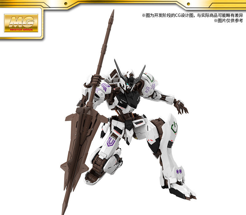 Bandai China 2023 Limited Edition MG 1/100 Barbatos (Ver. Black Tortoise)