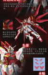 【PREORDER】Bandai China 2023 Limited Edition MG 1/100 ZGMF-X20A Strike Freedom (Ver. Vermilion Bird)