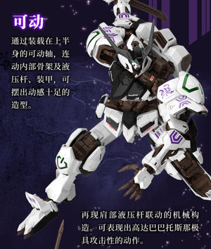 Bandai China 2023 Limited Edition MG 1/100 Barbatos (Ver. Black Tortoise)