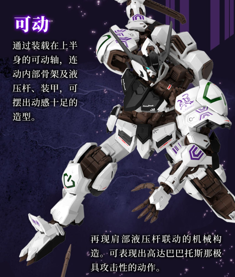 Bandai China 2023 Limited Edition MG 1/100 Barbatos (Ver. Black Tortoise)