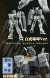 【PREORDER】Bandai China 2023 Limited Edition EG 1/144 Set GAT-X105 Strike Gundam + RX-78-2 Gundam  (Ver. Azure Dragon + White Tiger)