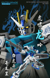 【PREORDER】Bandai China 2023 Limited Edition EG 1/144 Set GAT-X105 Strike Gundam + RX-78-2 Gundam  (Ver. Azure Dragon + White Tiger)