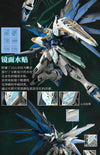 【PREORDER】Bandai China 2023 Limited Edition MG 1/100 ZGMF-X10A Freedom Gundam (Collection Ver.)