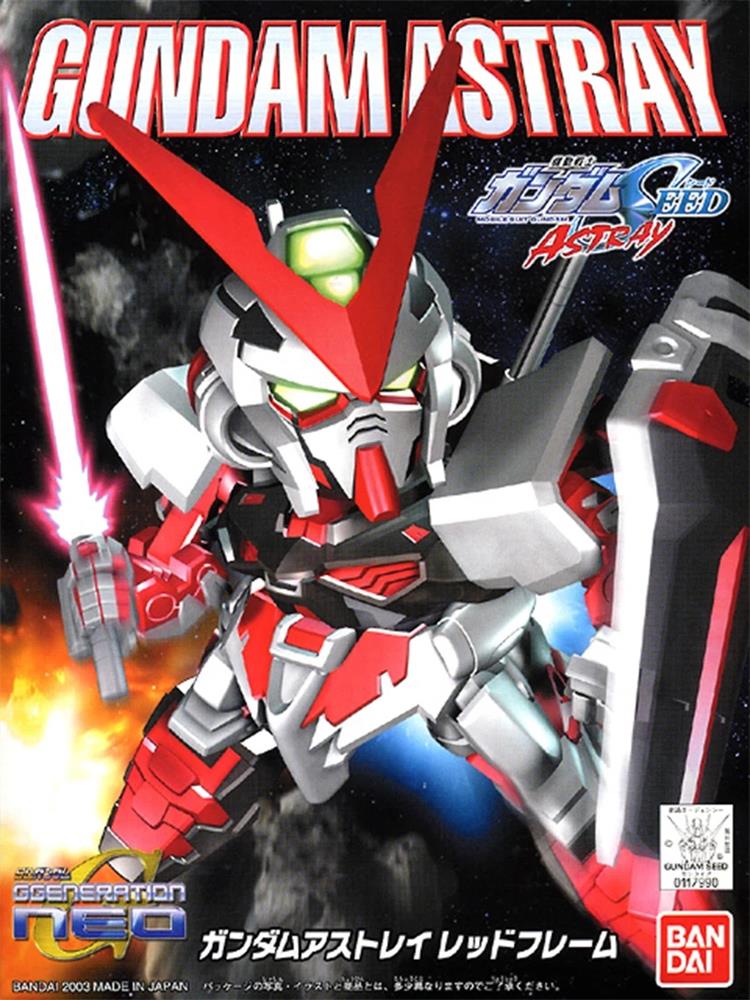 Bandai SD BB Senshi #248 Non-scale MBF-P02 Gundam Astray Red Frame Model Kit