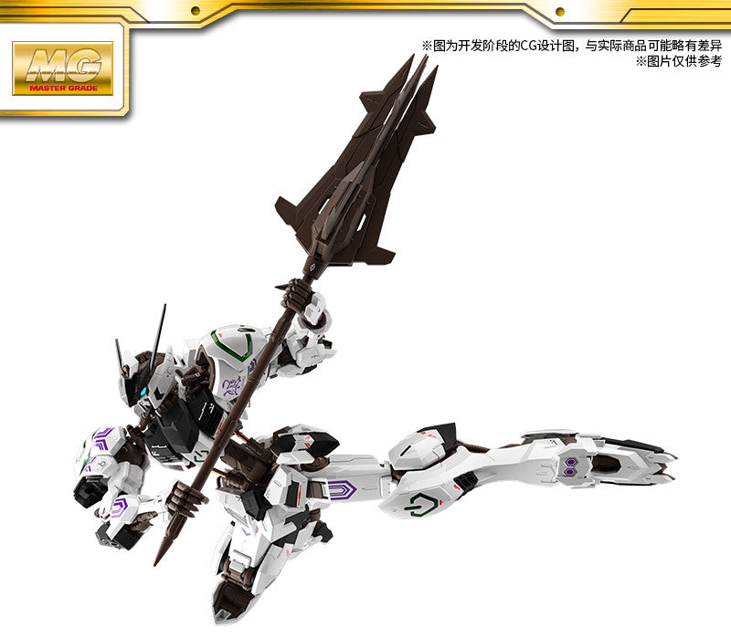 Bandai China 2023 Limited Edition MG 1/100 Barbatos (Ver. Black Tortoise)