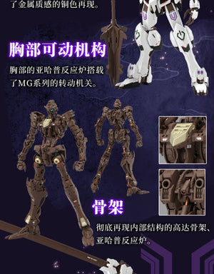 Bandai China 2023 Limited Edition MG 1/100 Barbatos (Ver. Black Tortoise)