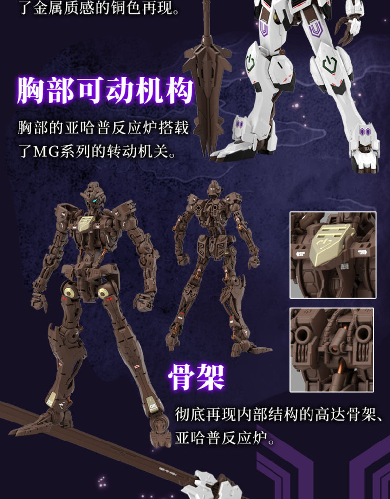Bandai China 2023 Limited Edition MG 1/100 Barbatos (Ver. Black Tortoise)