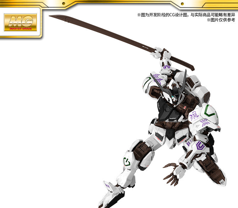 Bandai China 2023 Limited Edition MG 1/100 Barbatos (Ver. Black Tortoise)