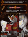 【BACKORDER】Bandai China 2023 Limited Edition MG 1/100 RX-93 Nu Gundam (Collection Ver.)