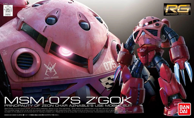 RG 1/144 MSM-07S Z'Gok