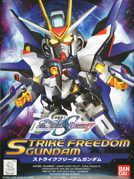 SD BB Senshi BB288 Strike Freedom Gundam
