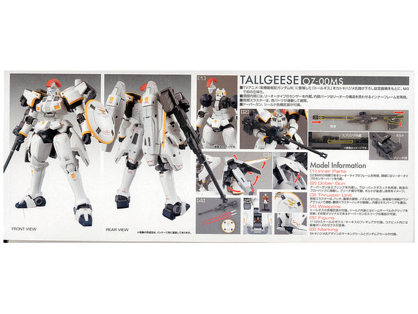 Bandai MG 1/100 OZ-00MS Tallgeese (EW) Model Kit