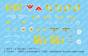 Kotobukiya Zoids 1/72 EZS-027 Rev Raptor